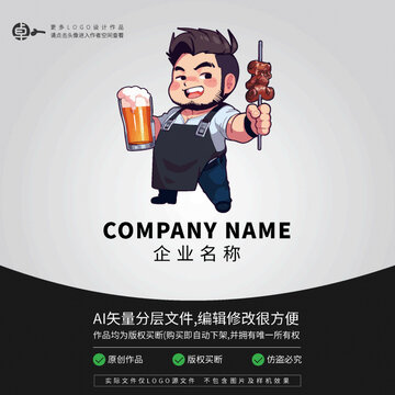 大师烧烤店LOGO卡通男孩帅哥