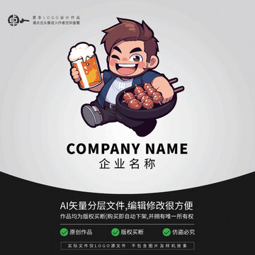 卡通胡子帅哥大师烧烤店LOGO