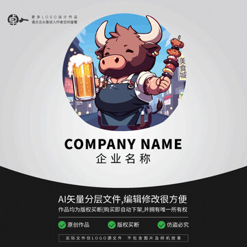 公牛肉烤肉啤酒烧烤店LOGO