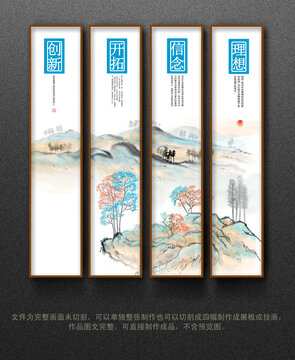 企业文化