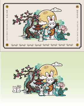 国风月兔中秋节美陈布置插画