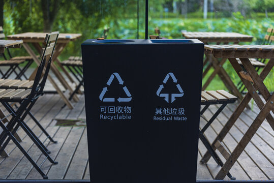 公共垃圾桶