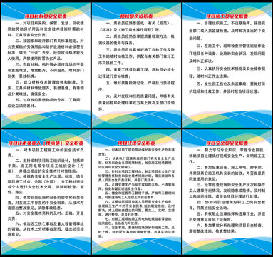 办公室系列制度