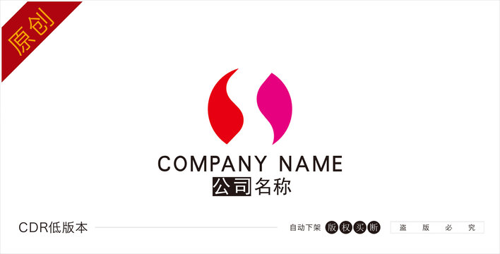女性曲线标志
