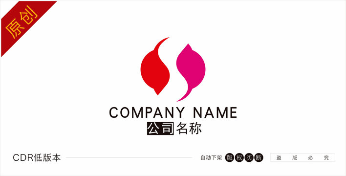 女性内衣标志