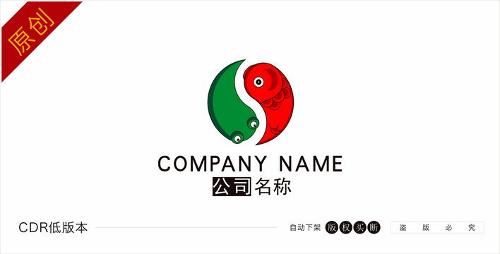 美蛙火锅标志