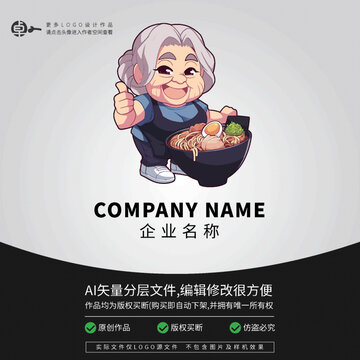 吃面卡通头像婆婆大妈LOGO