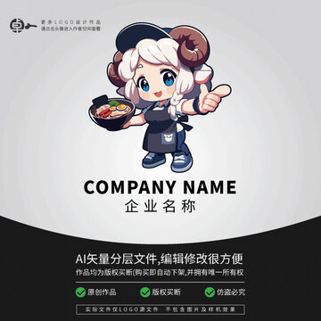 动物吃面卡通头像绵羊肉LOGO