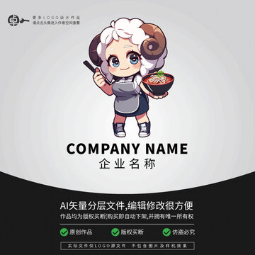 动物吃面卡通绵羊肉头像LOGO
