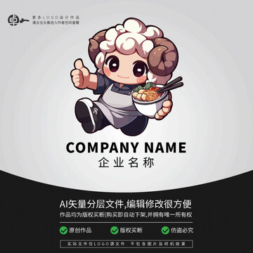 绵羊肉动物吃面卡通头像LOGO