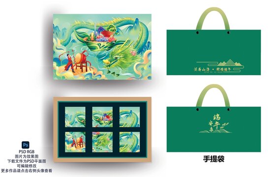 国潮风鼓乐迎龙端午礼盒设计