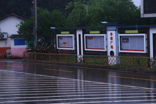 广场