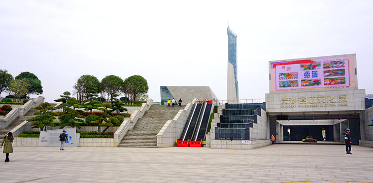 滨江文化园风景