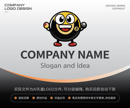 台球LOGO