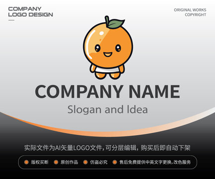 小橙子人LOGO
