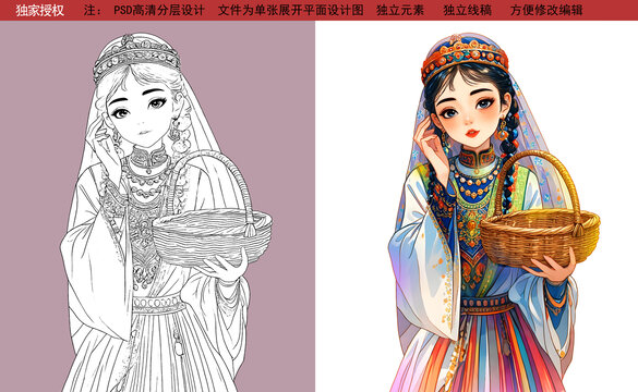 手绘新疆姑娘插画