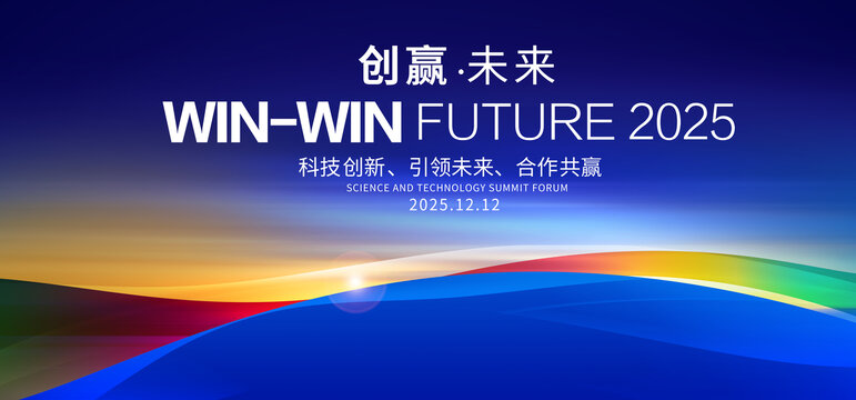 蓝色活动背景图