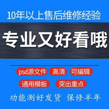 蓝色电商主图