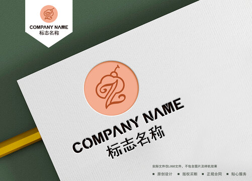 烘焙logo