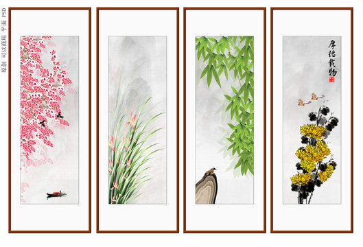 梅兰竹菊