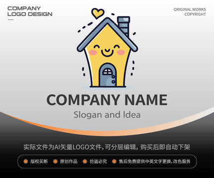 卡通小房子LOGO