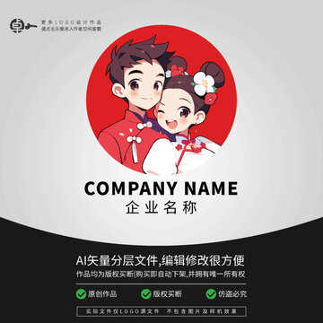 国潮婚礼LOGO情侣头像