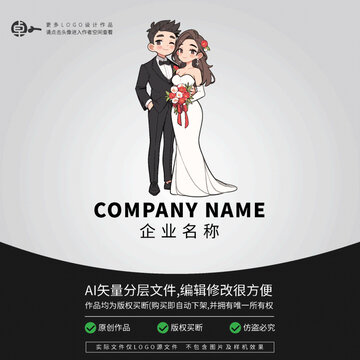 温馨LOGO婚礼爱情头像