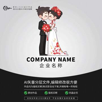 情侣头像LOGO婚礼爱情