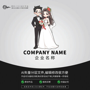 婚礼爱情卡通头像LOGO