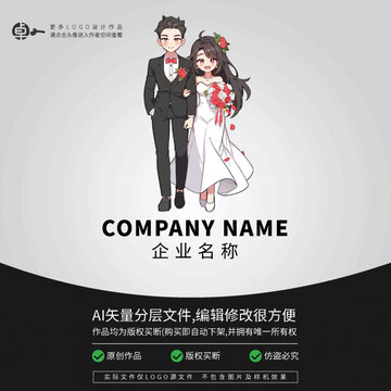 卡通婚礼爱情头像LOGO