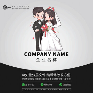 卡通爱情头像LOGO婚礼
