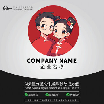婚事LOGO礼盒包装喜糖祝福