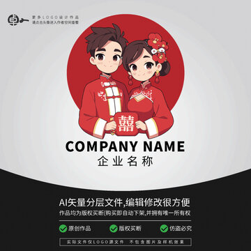 礼盒包装喜糖祝福婚事LOGO