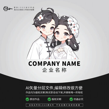 国潮新中式婚礼LOGO头像