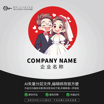 娃娃婚礼爱情头像LOGO