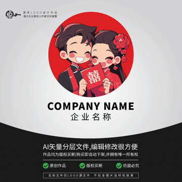 结婚领证情侣头像LOGO