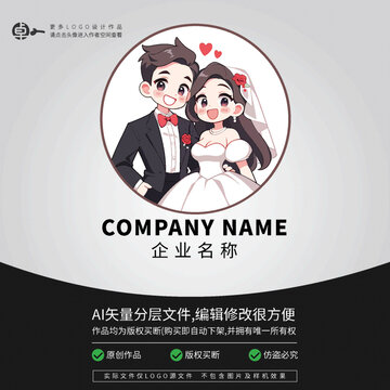 见证爱情时刻婚礼LOGO