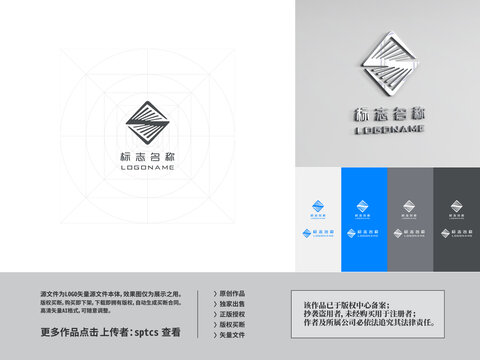 字母S科技智能照明灯饰LOGO