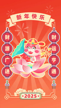 蛇年对联春联创意海报