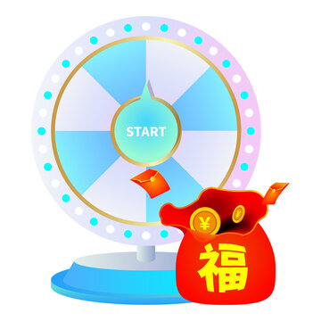 节日庆祝活动抽奖转盘元素