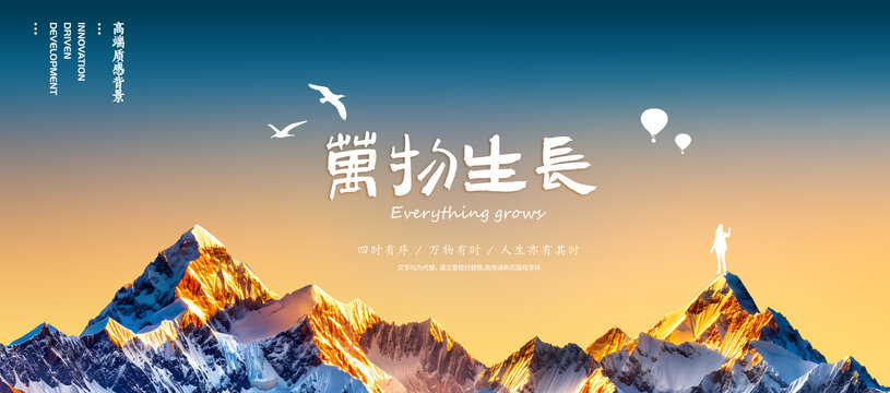 金山主视觉