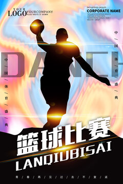 篮球比赛设计海报