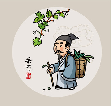 中医文化古代神医上山采药插画