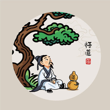 树下诗人李白吟诗喝酒插画