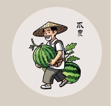 手绘瓜农抱着大西瓜
