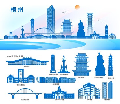 梧州