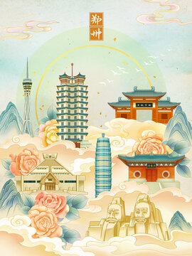 国潮郑州城市建筑插画海报