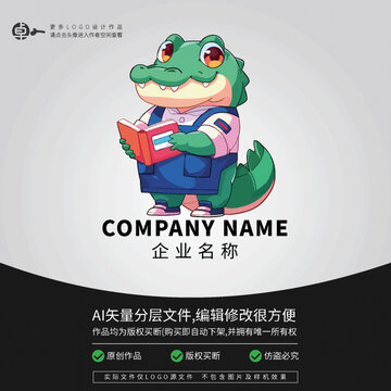 鳄鱼看书卡通形象动物LOGO