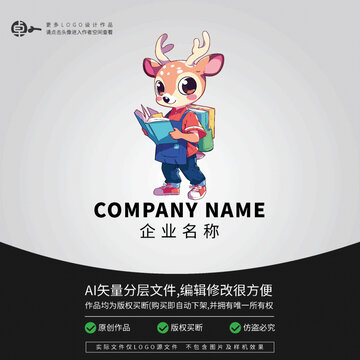 LOGO小鹿看书卡通形象动物