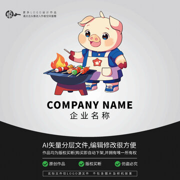 炸串卡通形象LOGO小猪
